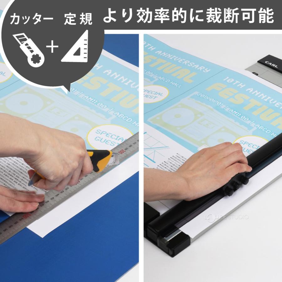 ディスクカッター A3 10枚 ペーパーカッター 裁断機 文具 カール事務機