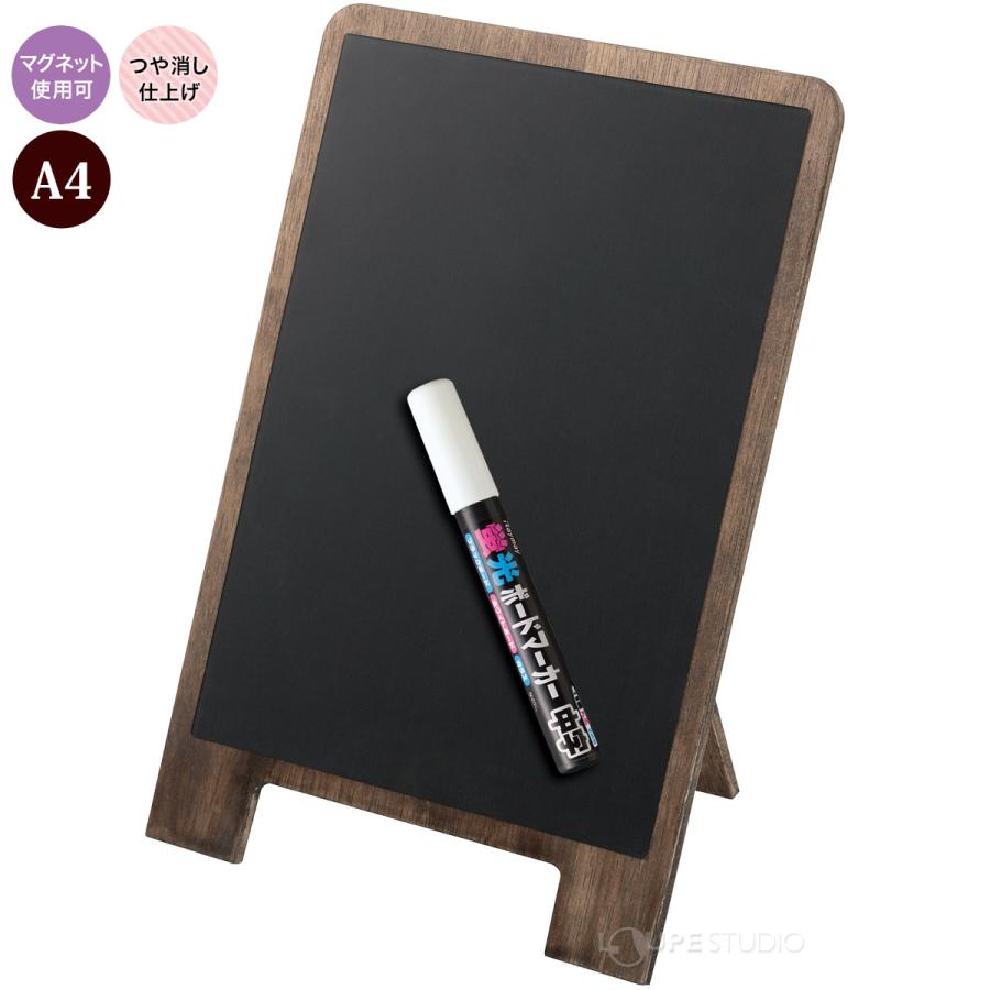 ブラックボード 卓上 A4サイズ 看板 お店 店舗 飲食店 カフェ