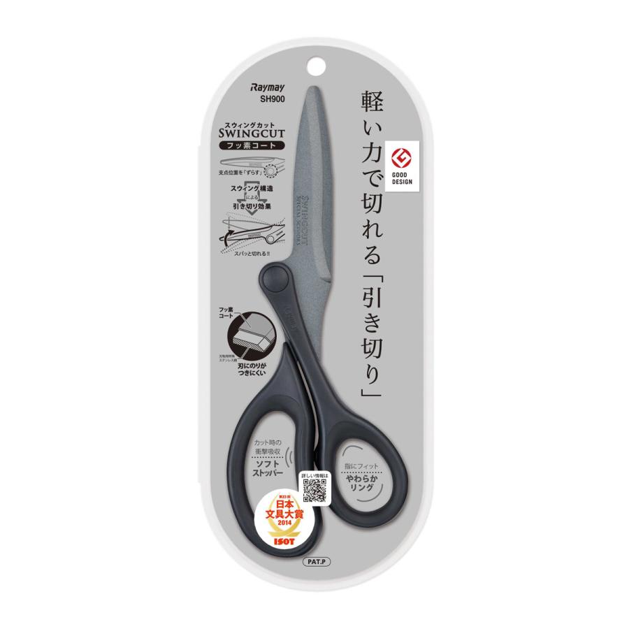 フッ素コートハサミ フッ素コートはさみ（180㎜） | 岐阜県関市の刃物メーカー