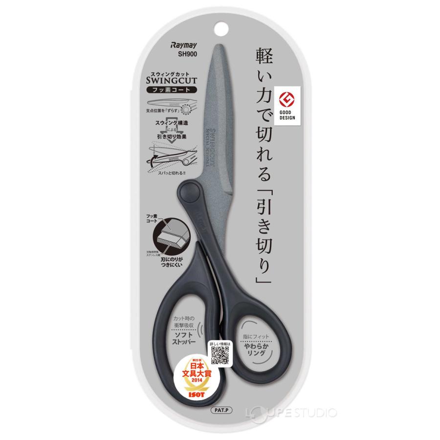 フッ素コートハサミ ハサミ フッ素コート フィットカットカーブ 左右対称 ケース付