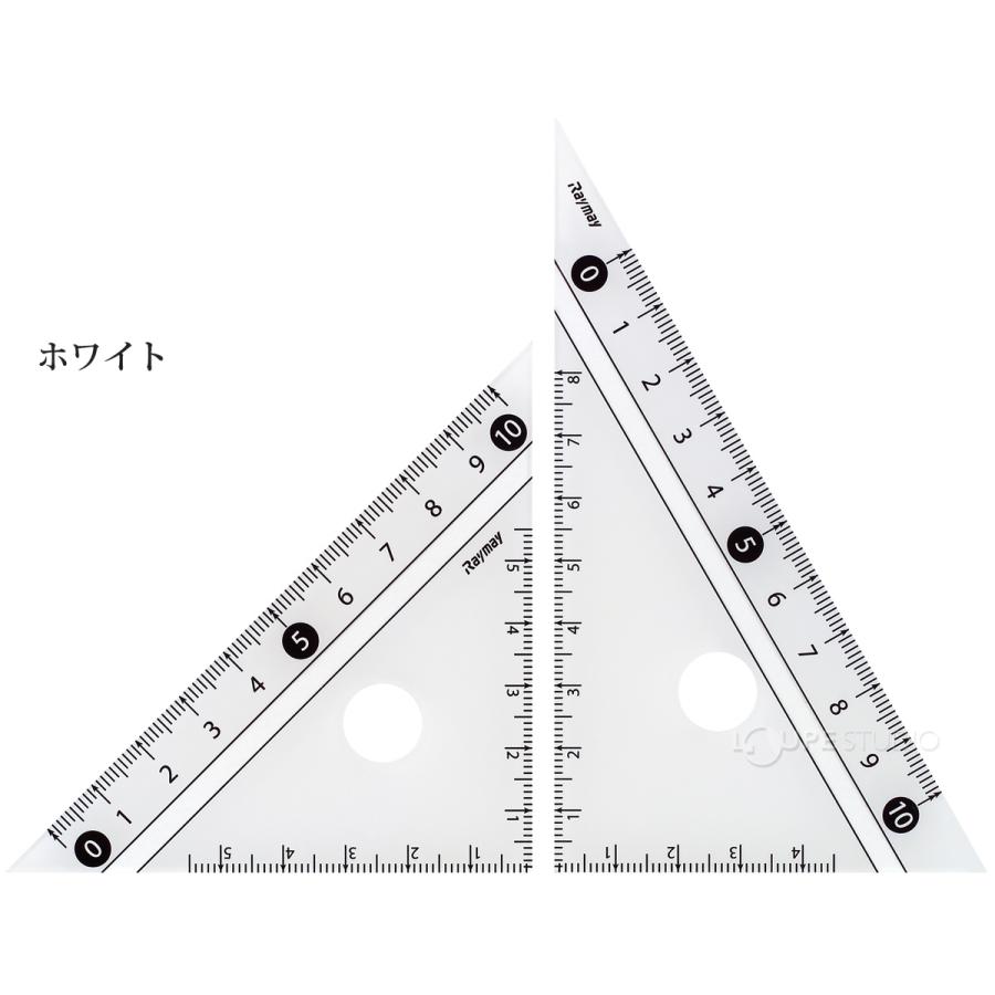 三角定規 定規 白 黒 日本製 レイメイ藤井 文具 さし ものさし 測る 線引き 学校 教材 事務用品 工作 DIY モノクロ おしゃれ スタイリッシ｜loupe｜03