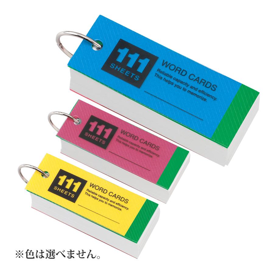 奨学社　2年　暗記カード 奨学社 2年 暗記カード 奨学社 2年 暗記カード 暗記 用 カード」の