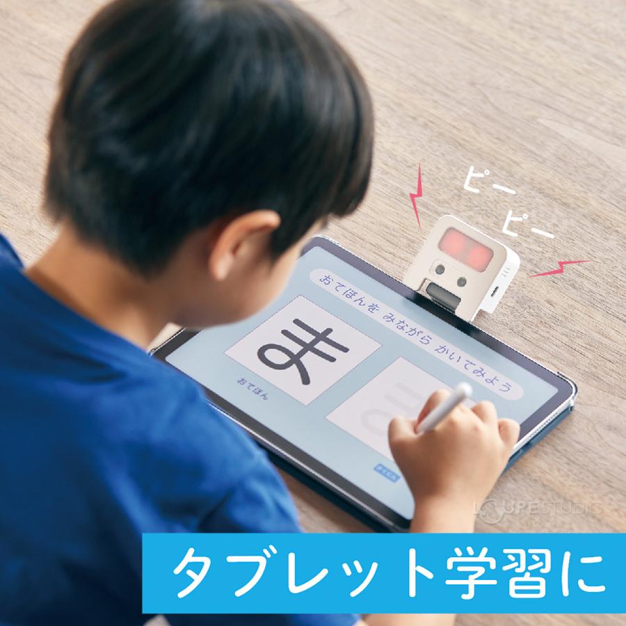 クリップ付き 近視対策ライト めまもりん 便利グッズ 子供 目 眼