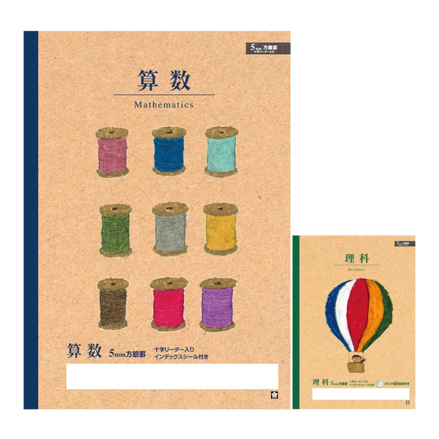 学習帳 方眼罫5ミリ 算数 理科 A4 ノート 小学生 学校 授業 入学 新