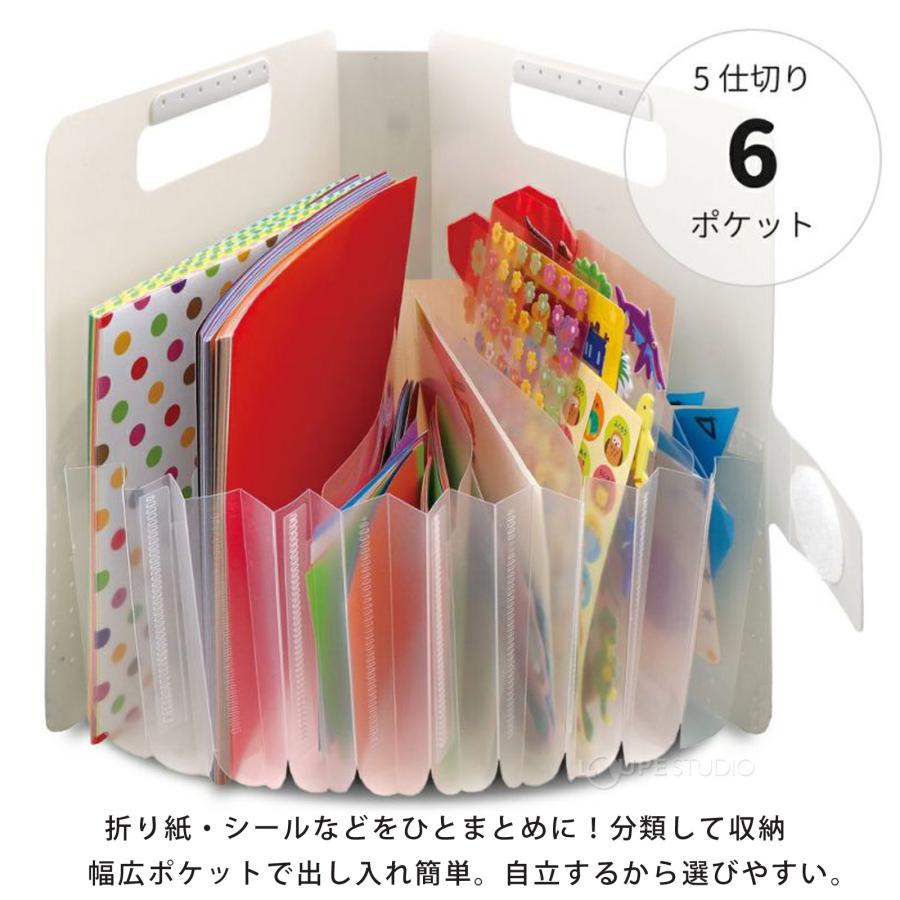 サクラクレパス こまごまファイル 収納ファイル 水谷妙子氏監修 文房具