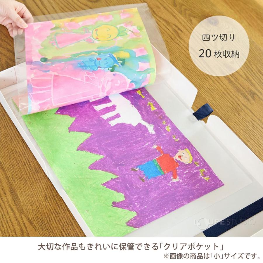 収納用品 作品思い出ボックス大 ホワイト 収納ファイル A4 水谷妙子氏