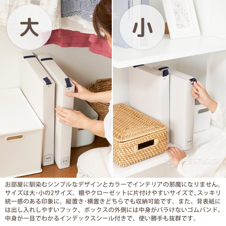 収納用品 作品思い出ボックス大 ホワイト 収納ファイル A4 水谷妙子氏