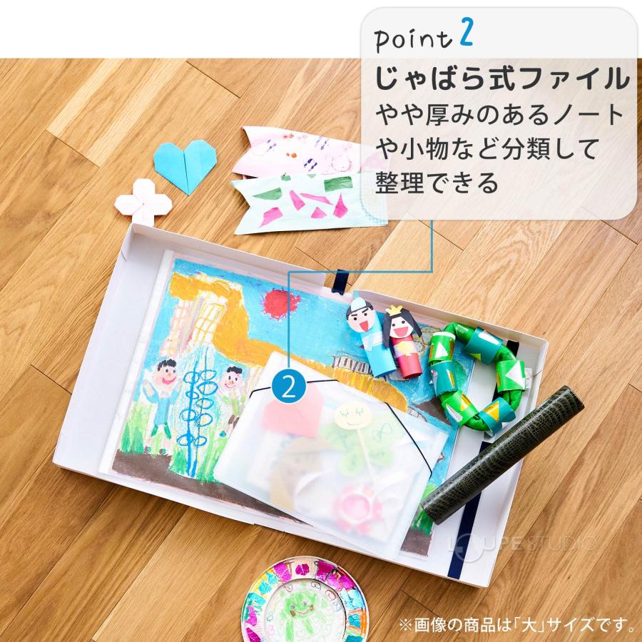 収納用品 作品思い出ボックス小 ホワイト 収納ファイル A4 水谷妙子氏