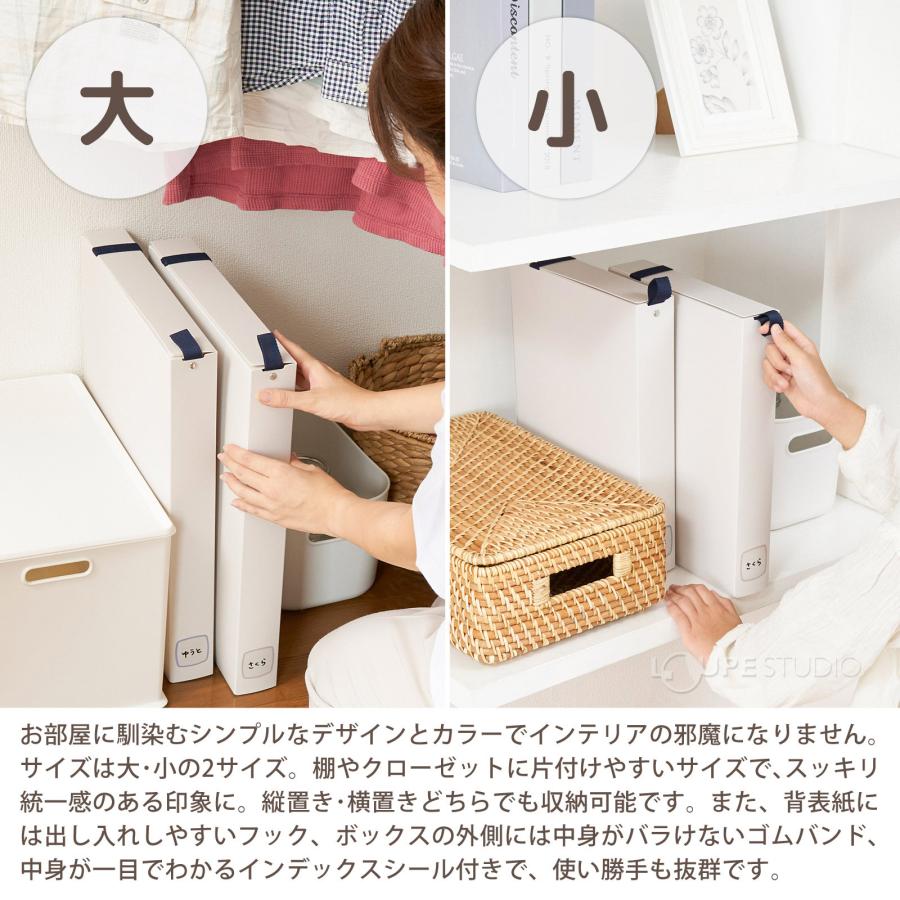 収納用品 作品思い出ボックス小 ホワイト 収納ファイル A4 水谷妙子氏
