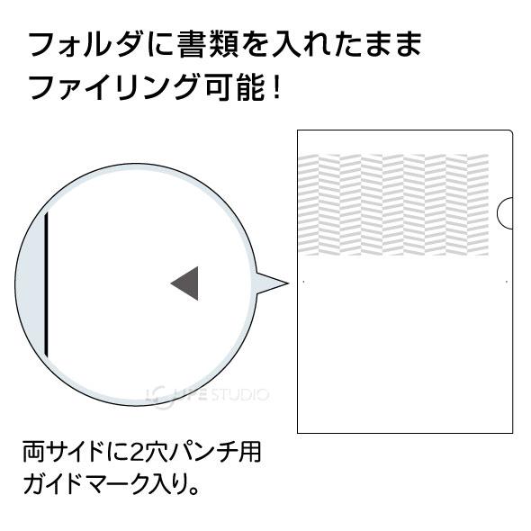 ヒサゴ 紙製トリッククリアフォルダ A4 パターン小 100枚 GB2471 環境に優しい 半透明 レーザープリンター対応の画像