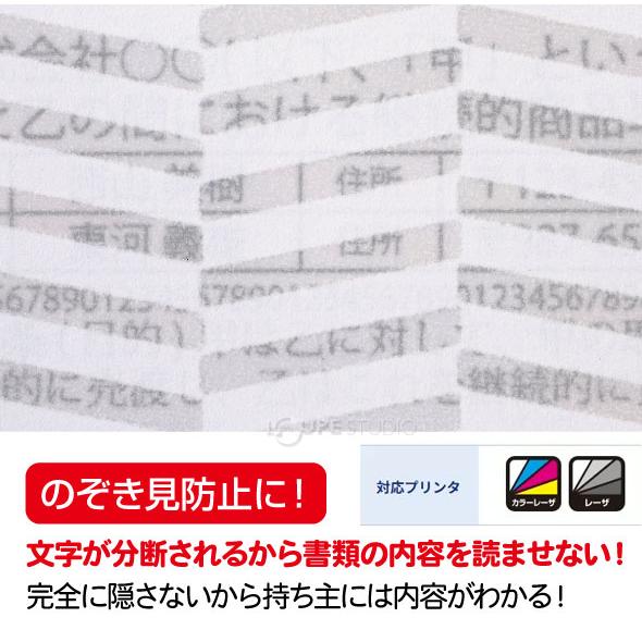 ヒサゴ 紙製トリッククリアフォルダ A4 パターン小 100枚 GB2471 環境に優しい 半透明 レーザープリンター対応の画像