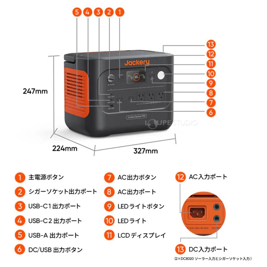 ジャクリ ポータブル電源 900 JE-900A 非常用 バックアップ 960Wh 1500Wの画像