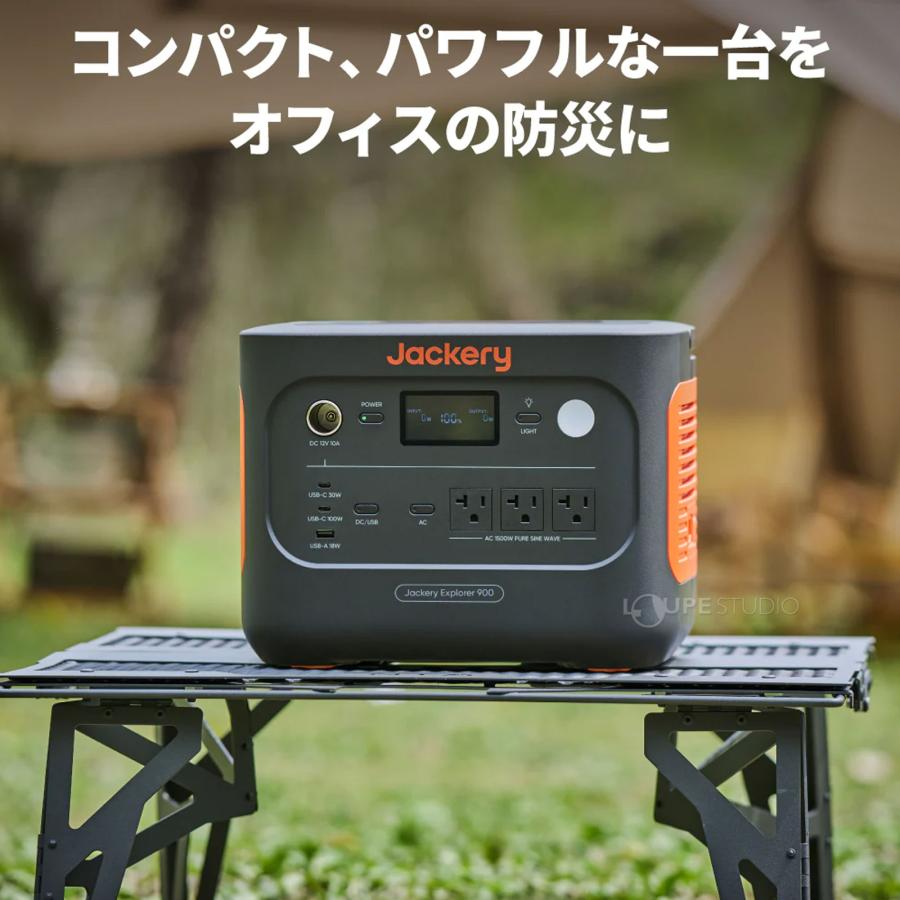 ジャクリ ポータブル電源 900 JE-900A 非常用 バックアップ 960Wh 1500Wの画像