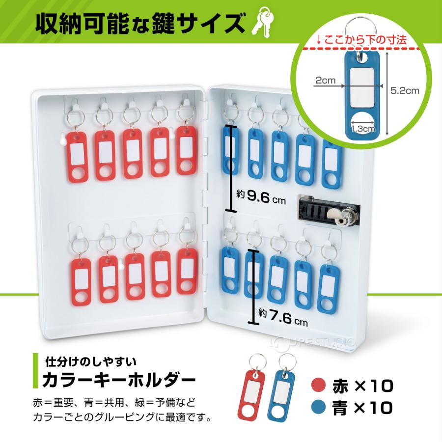 カール キーボックス ダイヤル錠タイプ ホワイト 鍵管理 オフィス 家庭 20個収納 おしゃれ 壁掛け 玄関 小型 CARL カール事務器 防犯_2