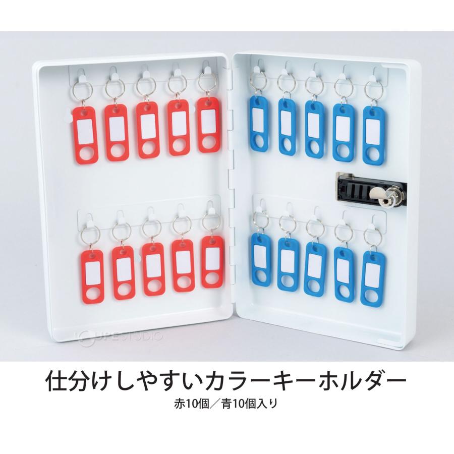 カール キーボックス ダイヤル錠タイプ ホワイト 鍵管理 オフィス 家庭 20個収納 おしゃれ 壁掛け 玄関 小型 CARL カール事務器 防犯_7
