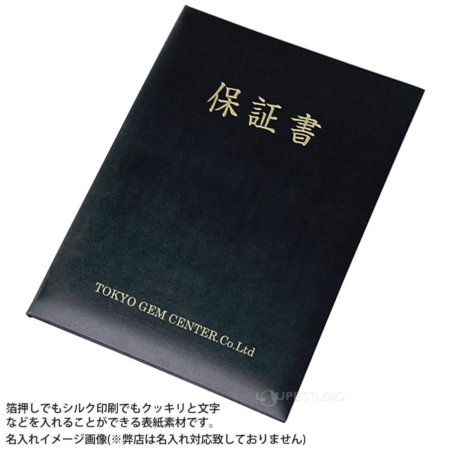 証書ファイル 調印・証書ホルダー A4判 卒業証書 賞状 卒業書 証書