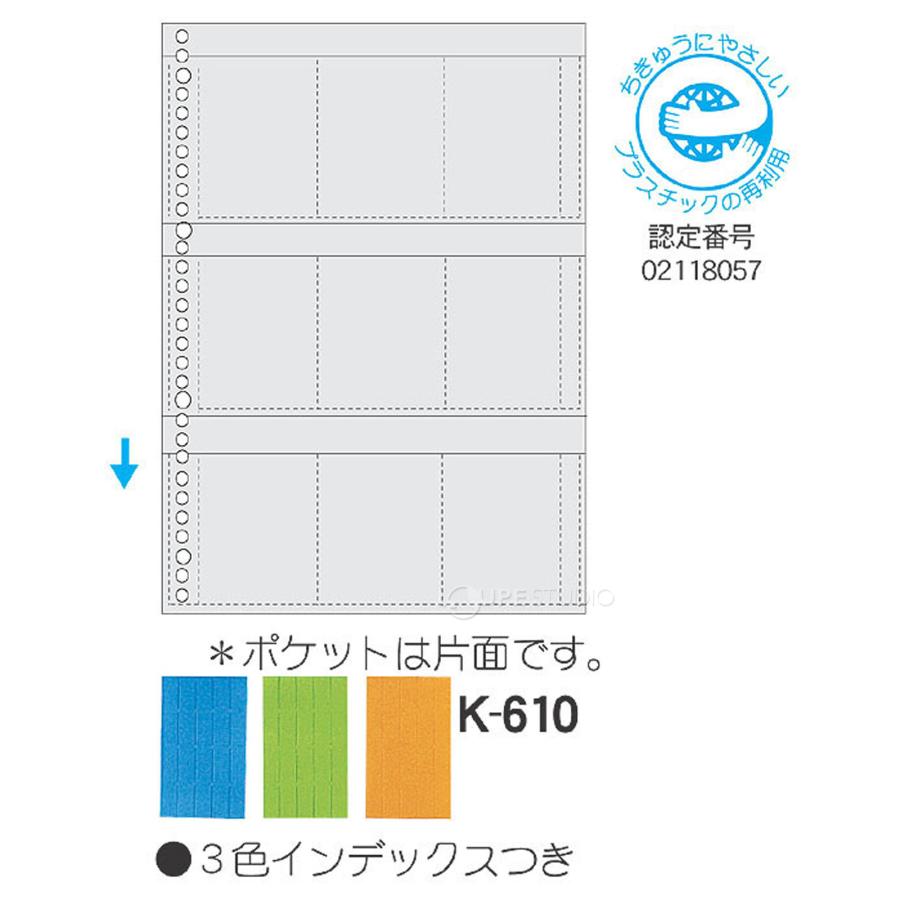 名刺カードポケット A4 30穴 CORRECT コレクト 名刺ホルダー クリア