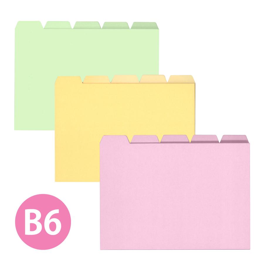 見出しカード B6 5ツ山 CORRECT コレクト インデックス ファイリング