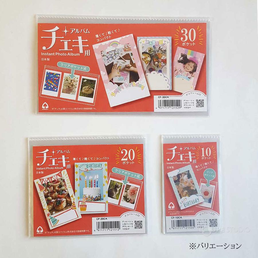チェキ用 アルバム30ポケット CORRECT コレクト ポケットアルバム 写真