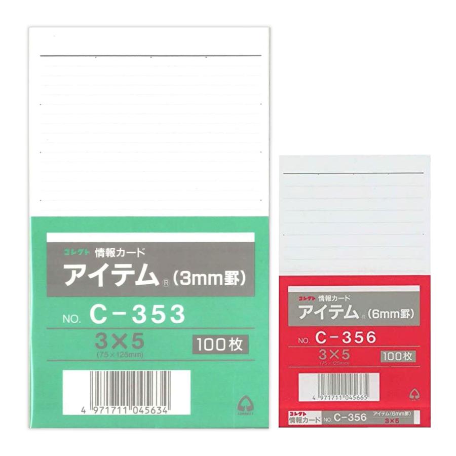 情報カード 3×5 アイテム 100枚入 コレクト C-353 C-356 メモ カード