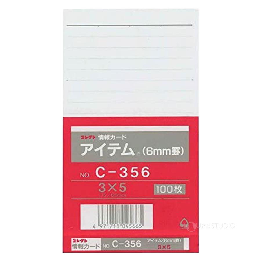 たみ　カード　3点 情報カード 3×5 アイテム 100枚入 コレクト C-353 C-356 メモ カード