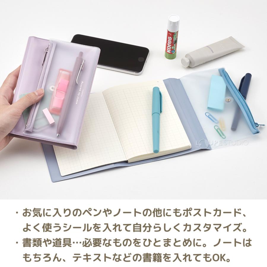 ペンケース付き ノートカバーPVC B6 isshoni. ノート カバー 透明