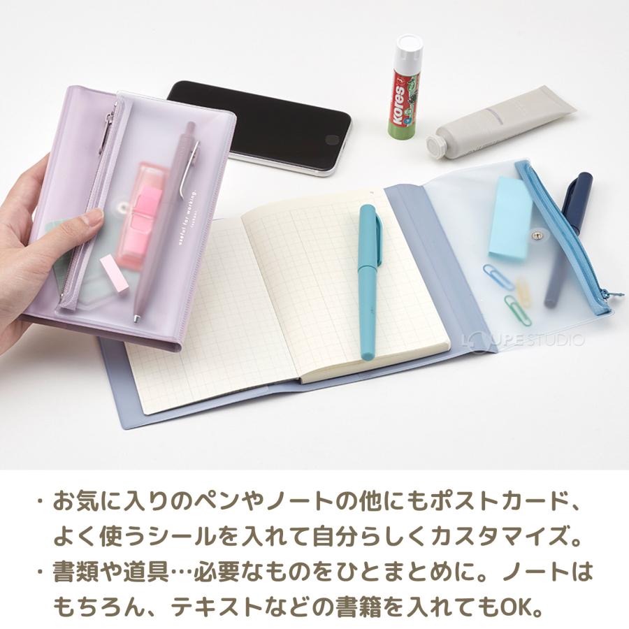 ペンケース付きノートカバーPVC A5 isshoni. ノート カバー 透明