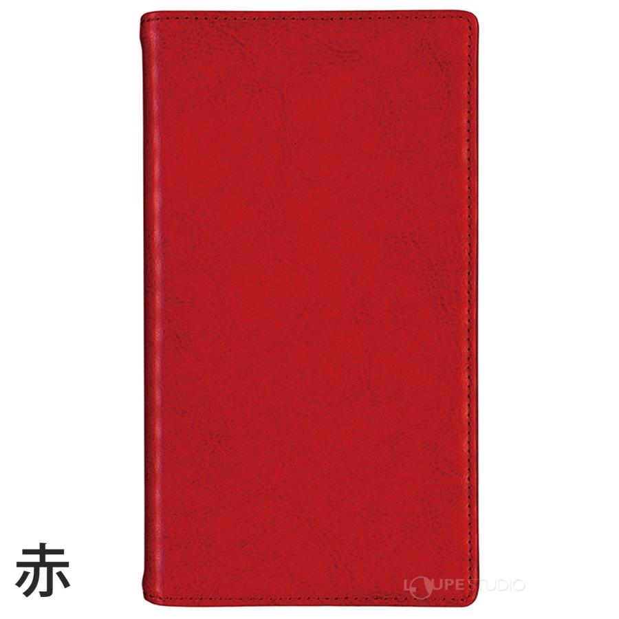 ダイゴー 手帳 カバー スケジュール帳 メモ帳 おしゃれ 文具 文房具