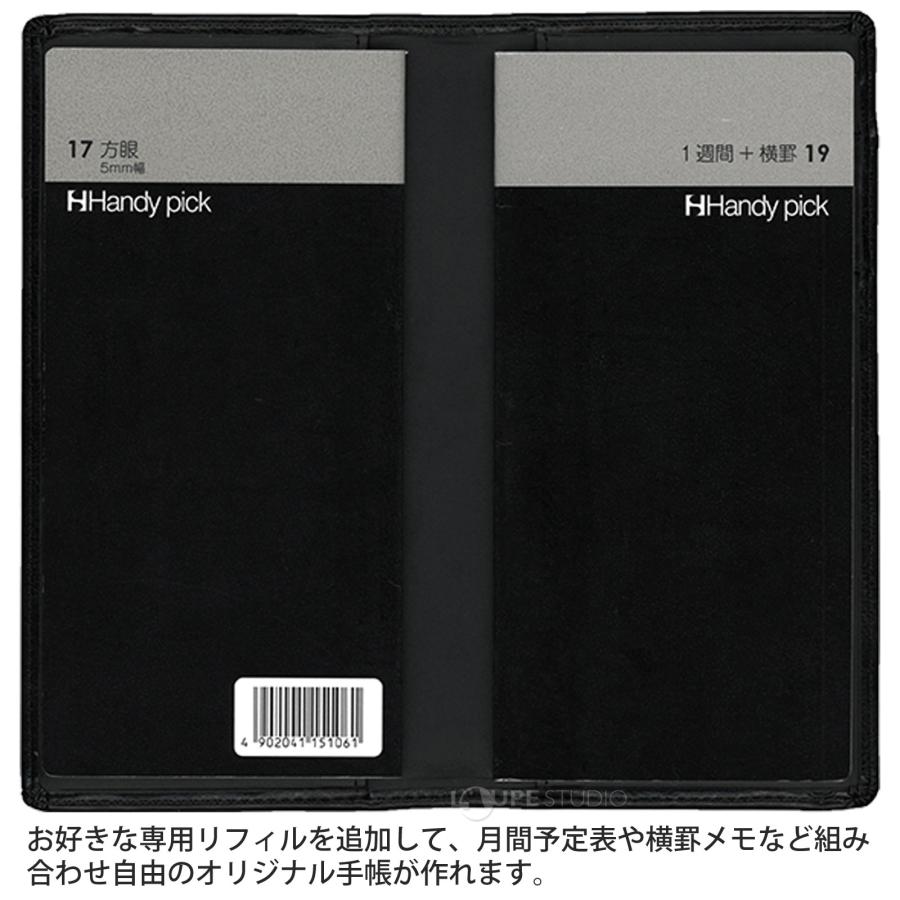 ダイゴー 手帳 カバー スケジュール帳 メモ帳 おしゃれ 文具 文房具