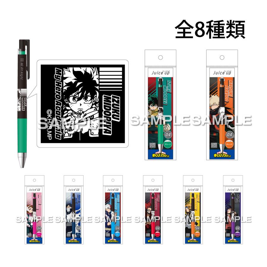 僕のヒーローアカデミア ヒロアカ ボールペン 0.4 ジュースアップ04