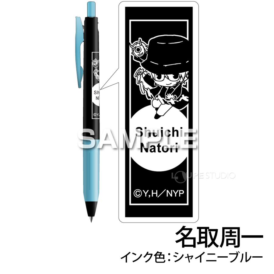 ☆新品未開封☆ 夏目友人帳　スタイルフィットボールペン ボールペン 夏目友人帳 0.5mm 水性 サラサクリップ デコシャインカラー