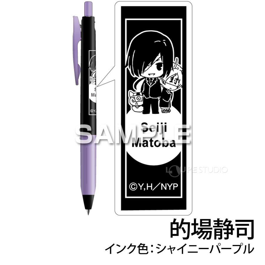 ボールペン 夏目友人帳 0.5mm 水性 サラサクリップ デコシャインカラー