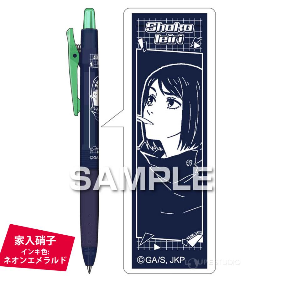 呪術廻戦 ボールペン ジュース ネオンカラー キャラクター グッズ 子供