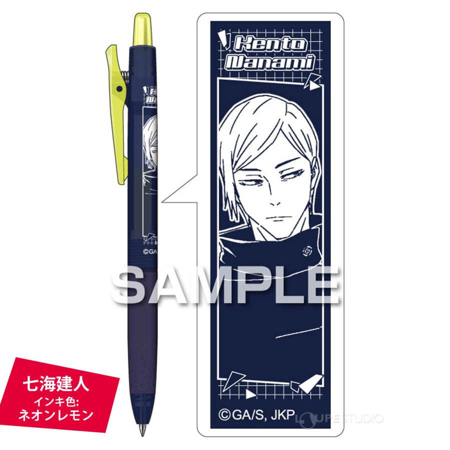 呪術廻戦 ボールペン ジュース ネオンカラー キャラクター グッズ 子供