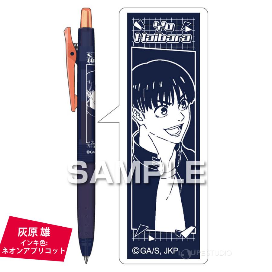 呪術廻戦 ボールペン ジュース ネオンカラー キャラクター グッズ 子供