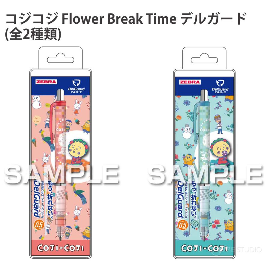 コジコジ グッズ さくらももこ Flower Break Time デルガード シャープ