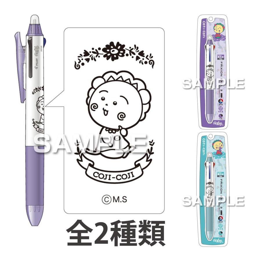 コジコジ グッズ さくらももこ ボールペン 黒 赤 青 Flower Break Time