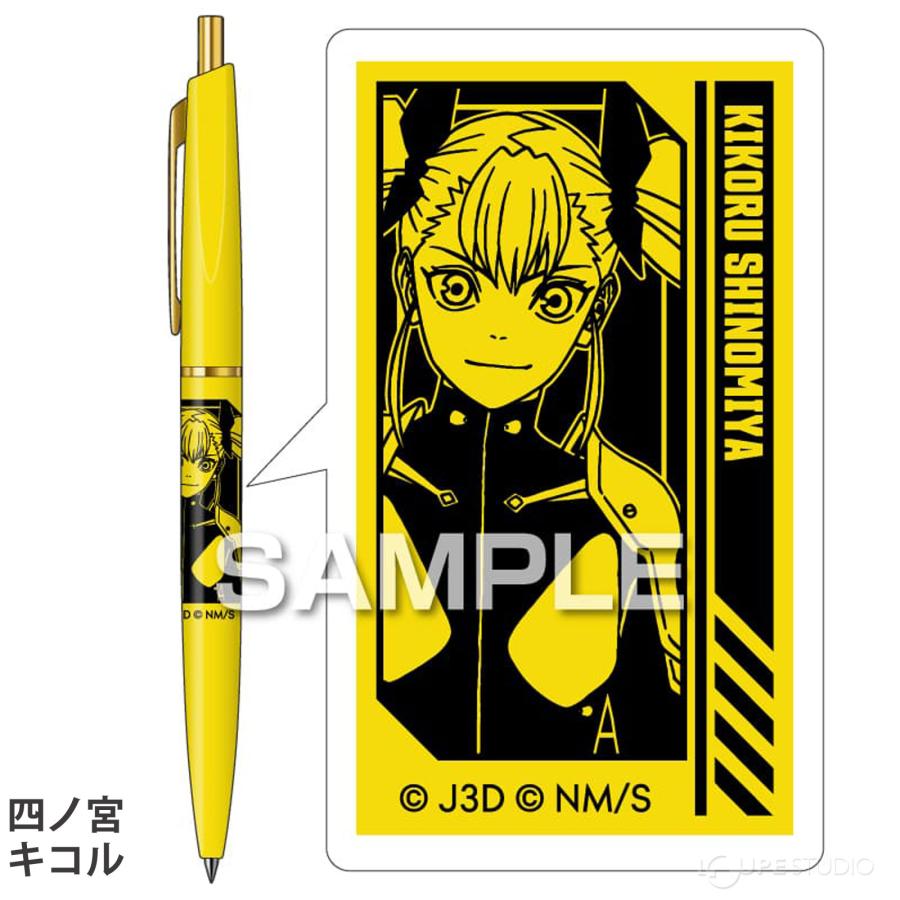 怪獣8号 グッズ ボールペン 黒 0.5mm キャラクター アニメ 子供 文房具
