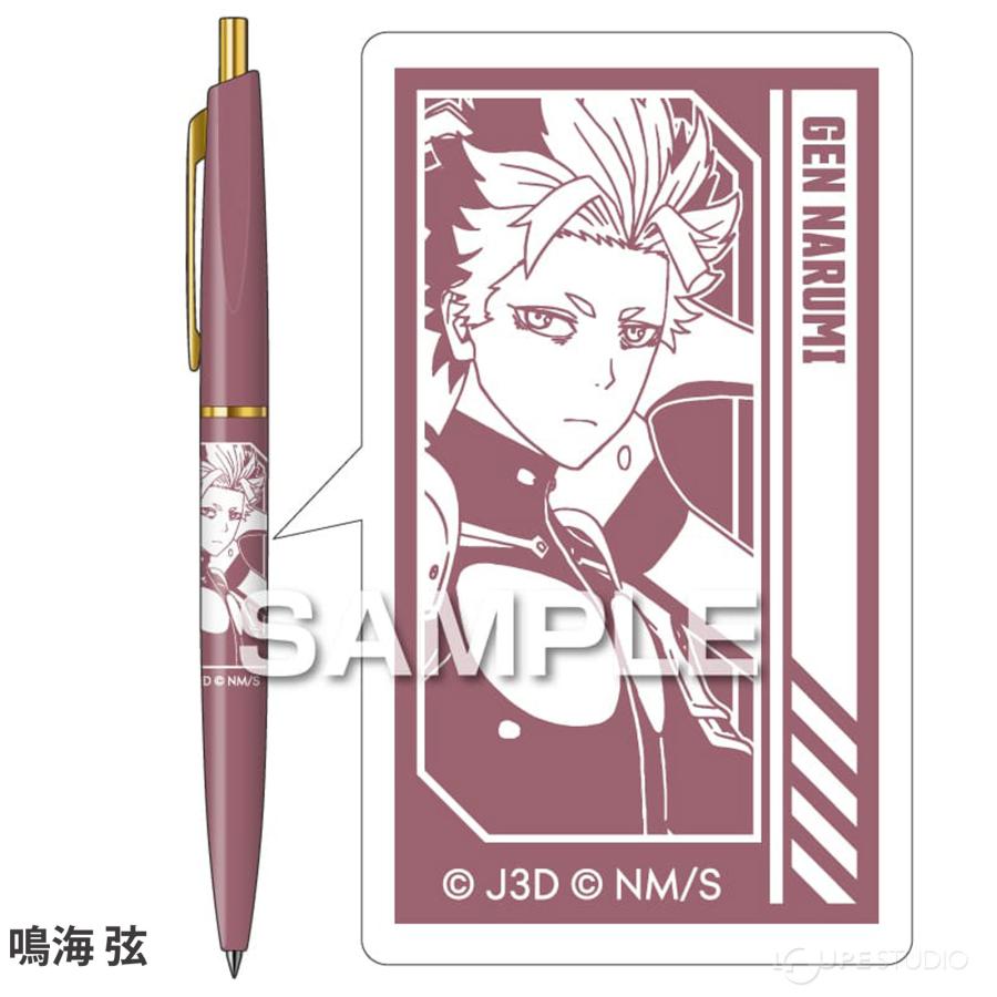 怪獣8号 グッズ ボールペン 黒 0.5mm キャラクター アニメ 子供 文房具