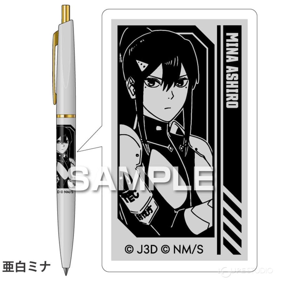 怪獣8号 グッズ ボールペン 黒 0.5mm キャラクター アニメ 子供 文房具