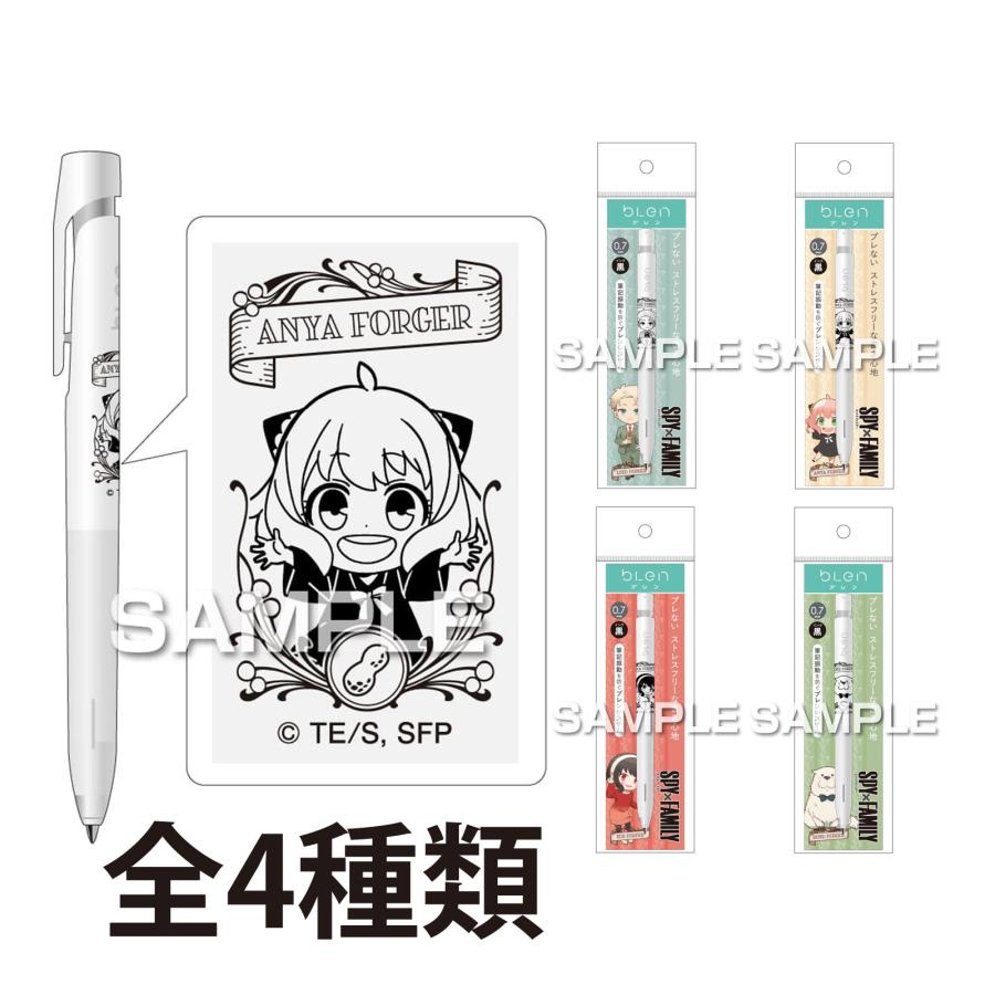 スパイファミリー SPY×FAMILY ブレンボールペン キャラクター グッズ