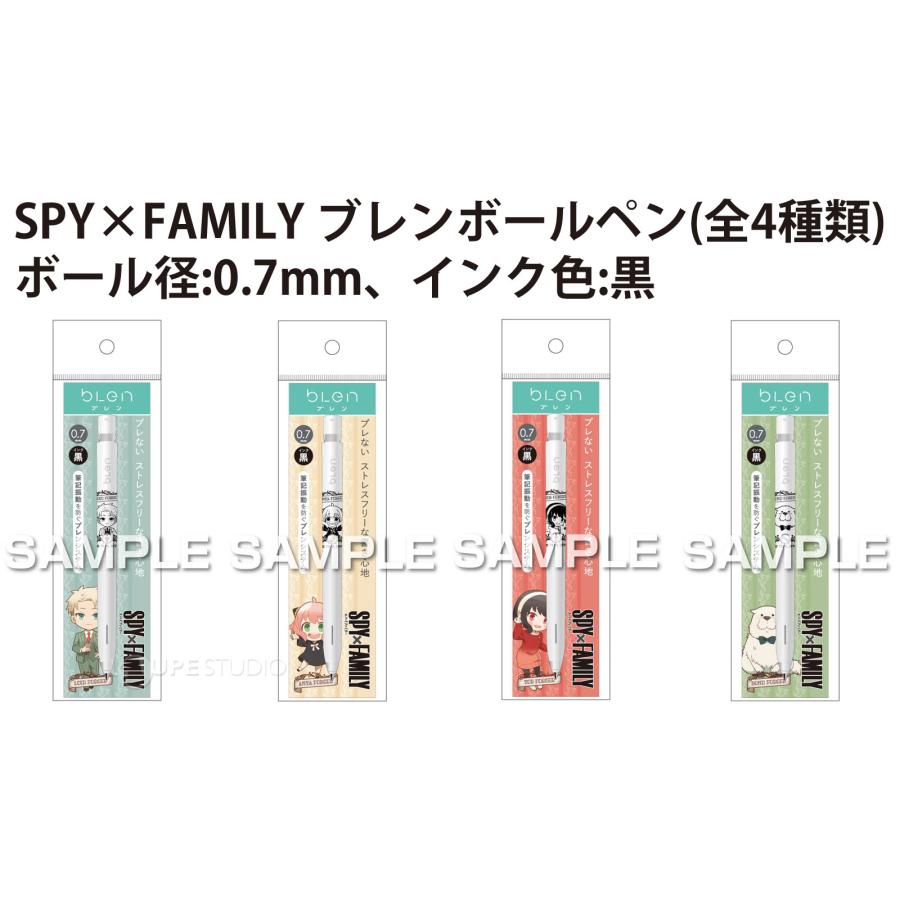 スパイファミリー SPY×FAMILY ブレンボールペン キャラクター グッズ