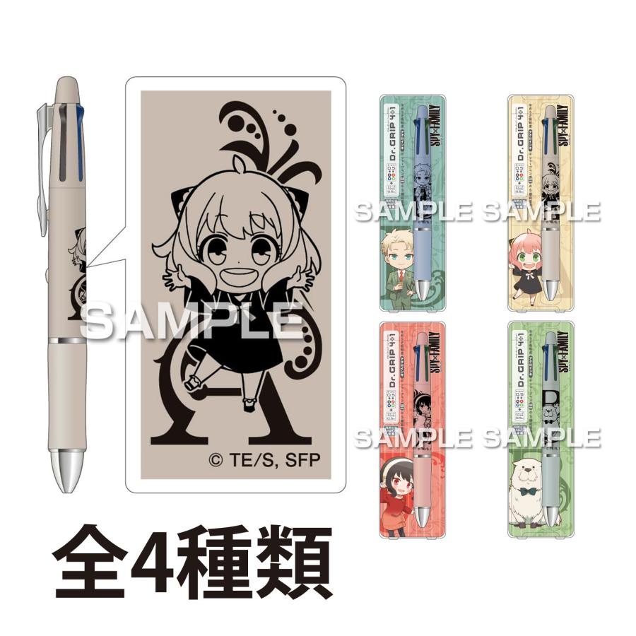 メカペン・MEKAPEN・ピストル・PLAY&PEN・TOMY文房具スパイグッズ スパイファミリー SPY×FAMILY ドクターグリップ4+1 キャラクター