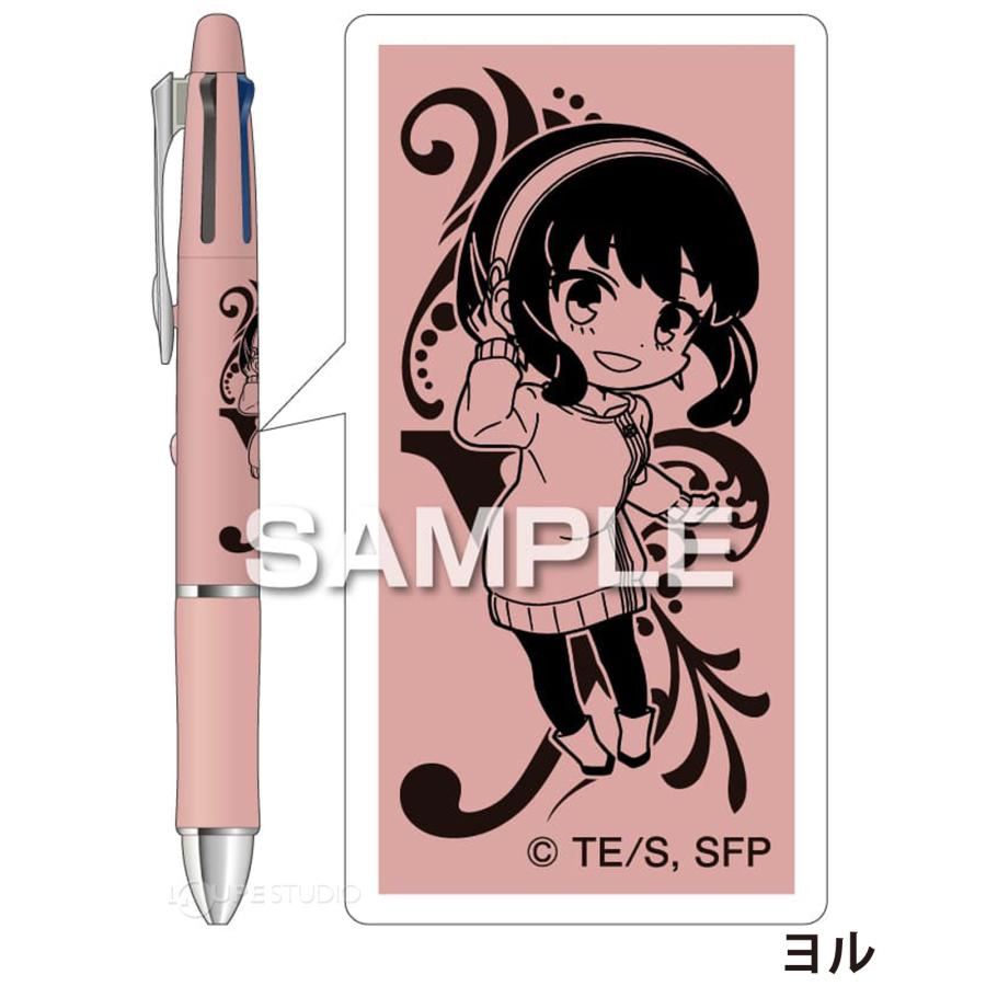 スパイファミリー SPY×FAMILY ドクターグリップ4+1 キャラクター