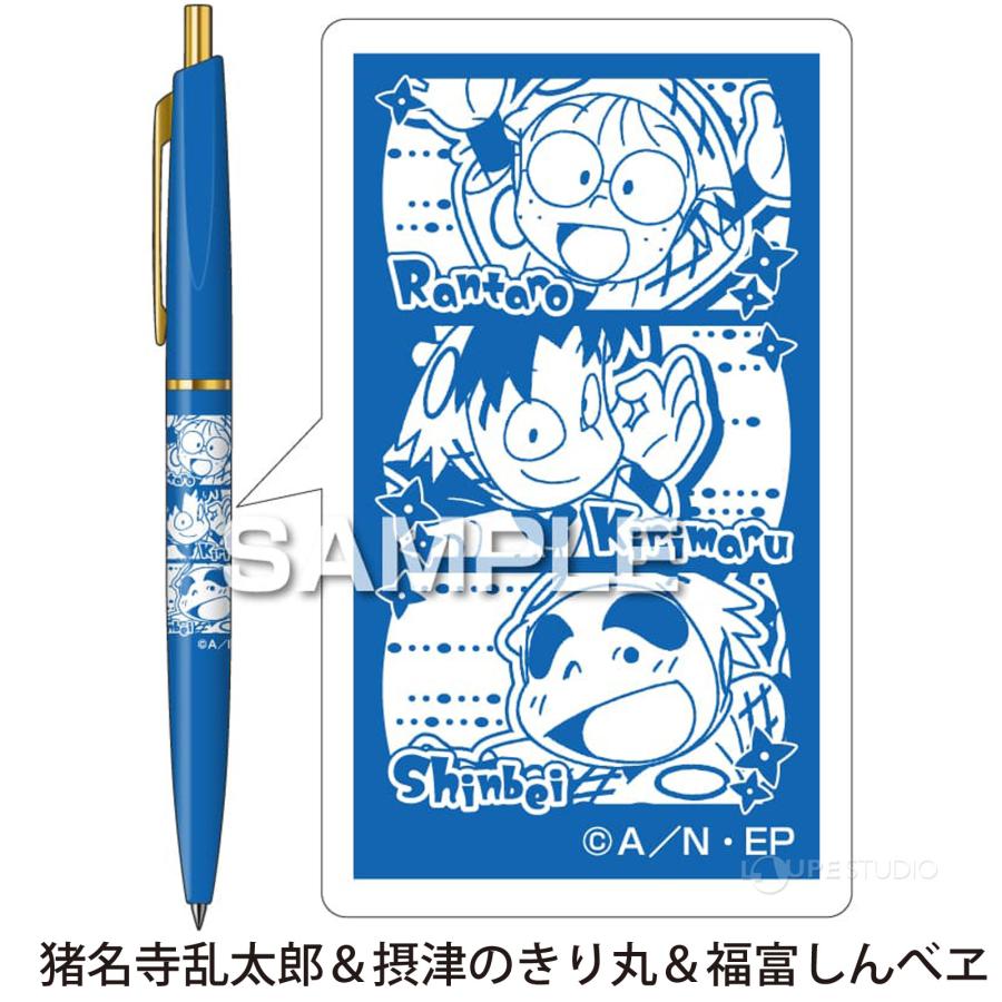 忍たま乱太郎 グッズ ボールペン おしゃれ プレゼント 子供 キッズ