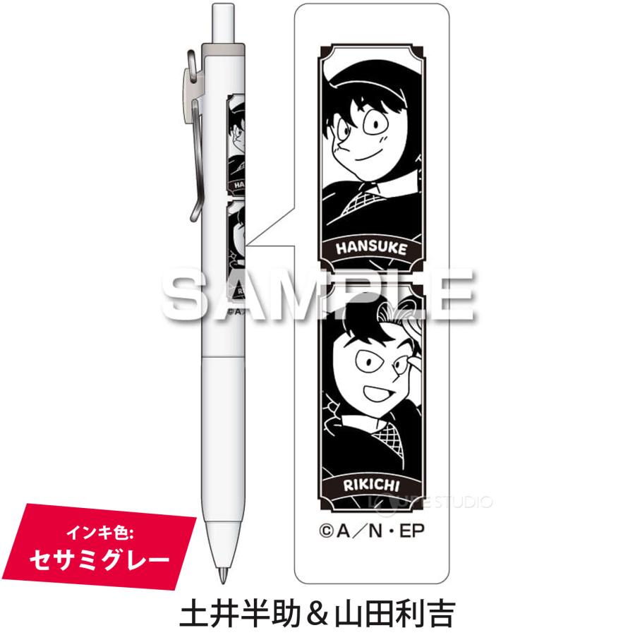忍たま乱太郎　忍たま　土井先生の書類整理ケース　山田利吉　名刺ケース　ペン キャラクターグッズ 忍たま乱太郎 忍たま 土井先生の書類整理ケース