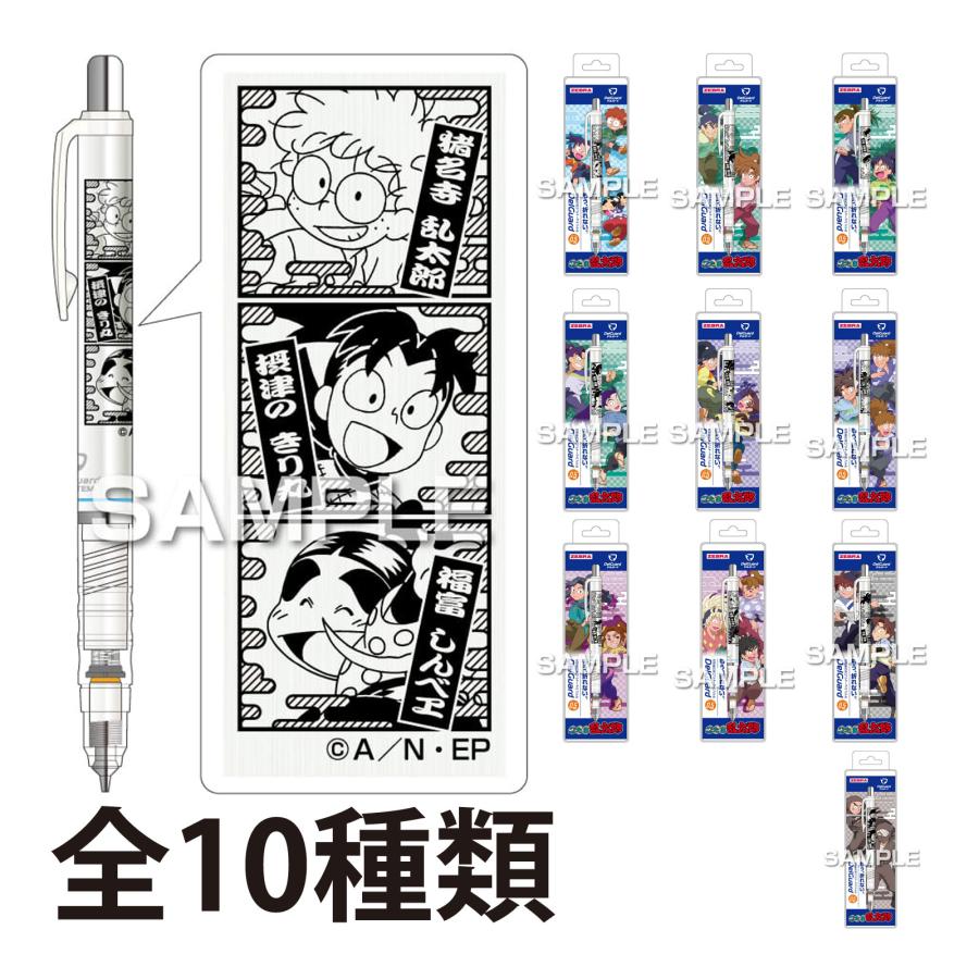 忍たま乱太郎 グッズ シャープペンシル おしゃれ プレゼント