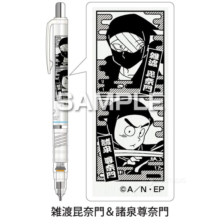 忍たま乱太郎 グッズ シャープペンシル おしゃれ プレゼント