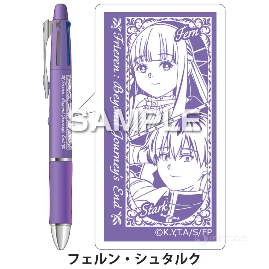 葬送のフリーレン ボールペン ドクターグリップ4+1 キャラクター
