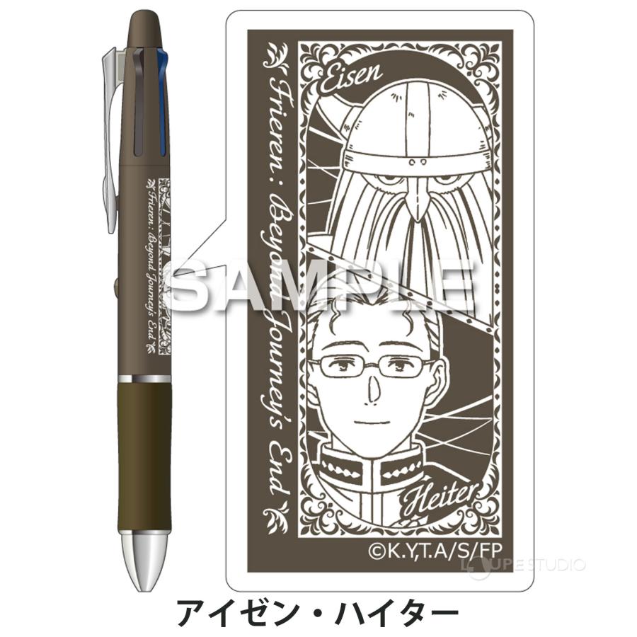 葬送のフリーレン ボールペン ドクターグリップ4+1 キャラクター